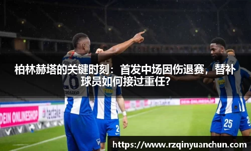 bg视讯app下载
